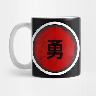 Japanese for Courage Mug